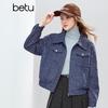 Betu Women's Detachable Hood Wool Blend Padded Short Coat
