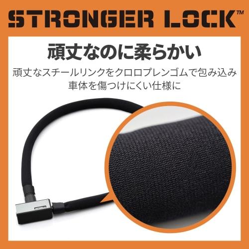 Daytona Motorcycle Bike Lock 15mm Stronger Wire Lock 1200mm Key Lock Type Silver 97664