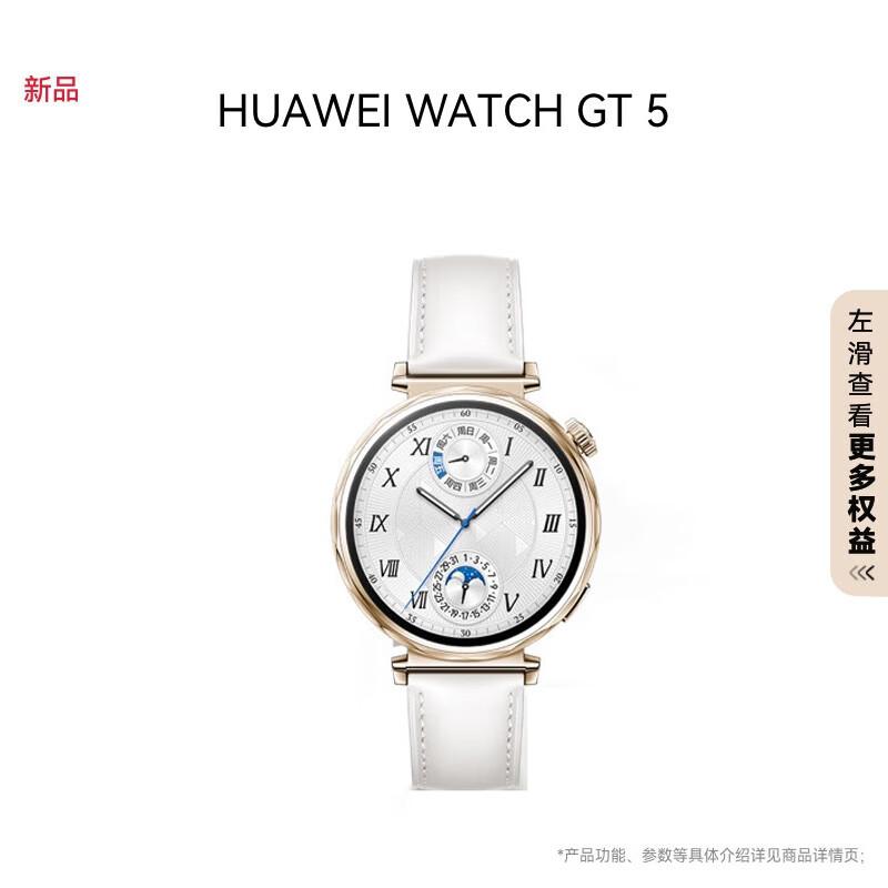 HUAWEI WATCH GT5 Smart Sports Watch (CN version)