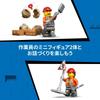 LEGO City Backhoe Loader Toy 60480 Yellow for Boys and Girls