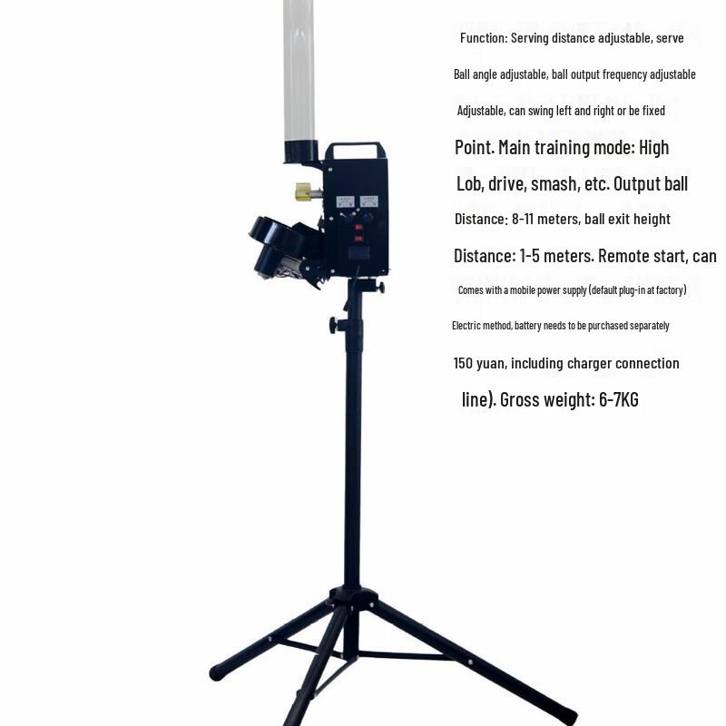 Yuanzu Smart Portable Badminton Serving Machine