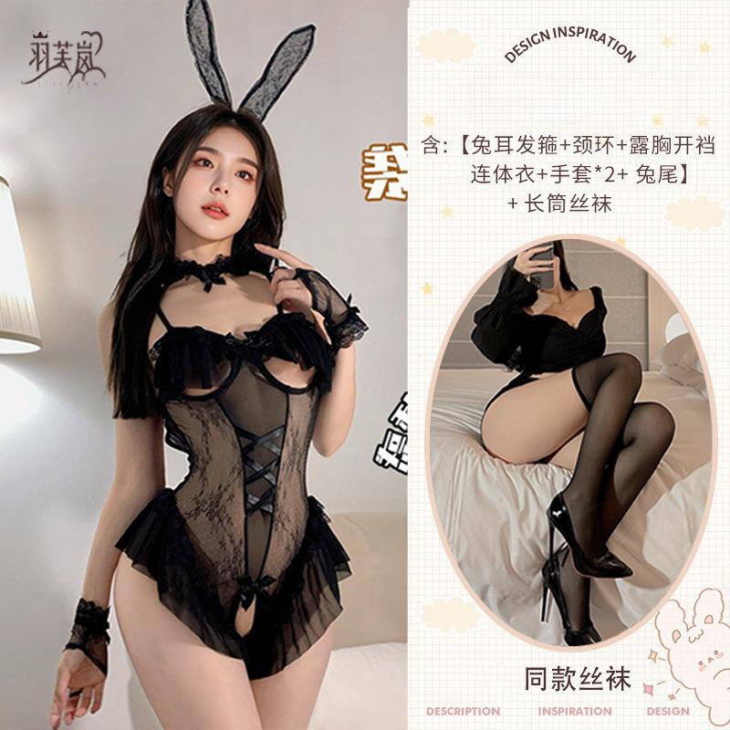 Sexy lingerie pure lust seduction thin sexy playful bunny open crotch lace exposed perspective uniform suit