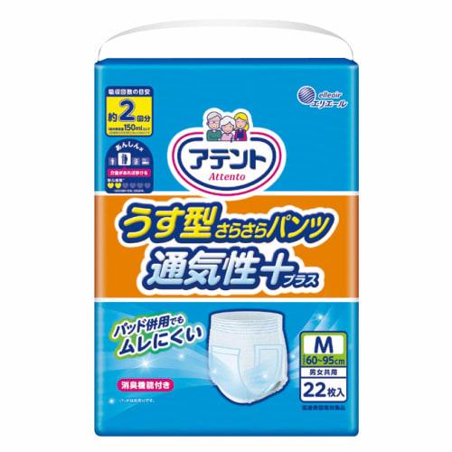 Attends Thin, Smooth Pants, Breathable Plus, Size M, Unisex, 22 Count (For those who can walk with assistance)