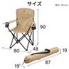 Iris Ohyama Outdoor Folding Camping Easy Outdoor Chair, Gear, Khaki, Compact, Retractable, Assembly,