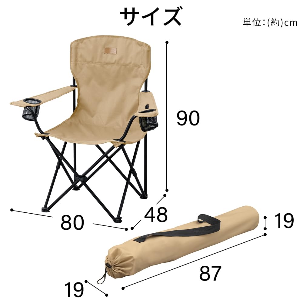 Iris Ohyama Outdoor Folding Camping Easy Outdoor Chair, Gear, Khaki, Compact, Retractable, Assembly,