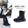 Women's Large Size Soft Sole Winter Warm Anti-slip Fur One Snow Boots Padded Lined Ankle Boots Waterproof Outdoor Sports Cotton Boots