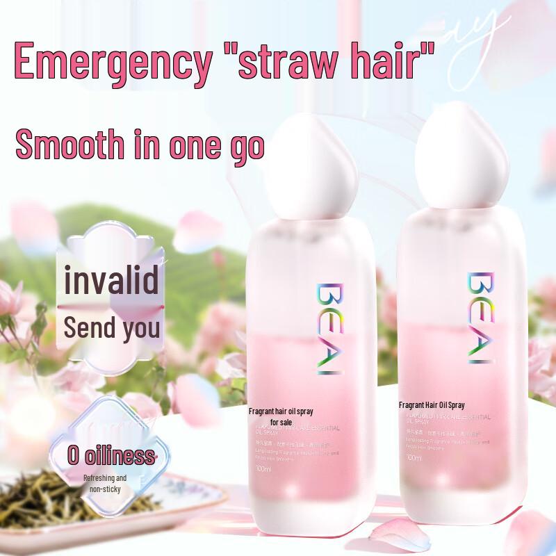 

BEAI Perfume Hair Care Essential Oil Spray