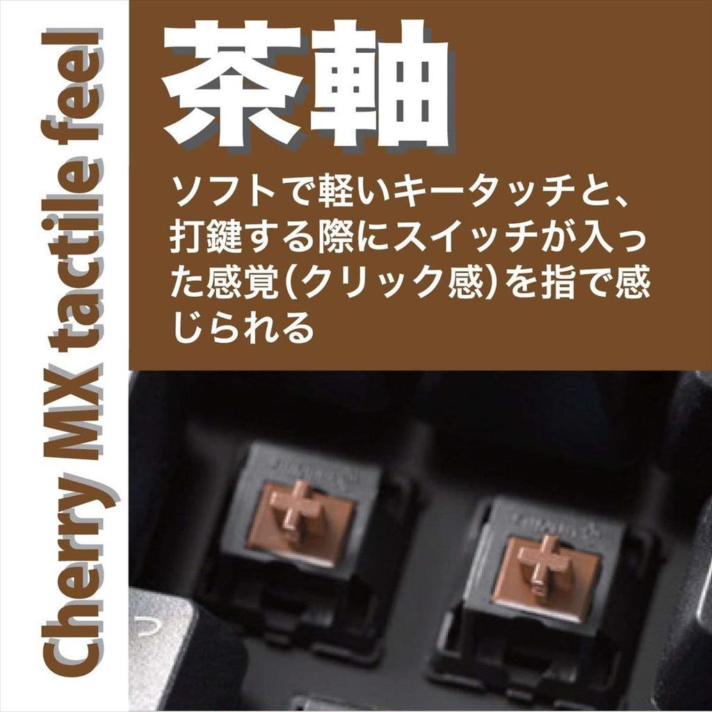FILCO Majestouch 3 BLACK Tenkeyless PBT Keycap Japanese Layout Kana None Engraved On Key Front CHERRY MX Brown Axis N Key Rollover with Asagi Key