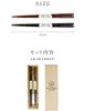 Paar Essstäbchen Geschenk 2 23 hergestellt im Inland Paar kosmetische Paulownia Hochzeit Verpackung inklusive Set, Ebenholz, Rosenholz, Sets, cm, Japan,