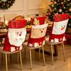 Santa Claus Red Chair Covers for Christmas Dining Room