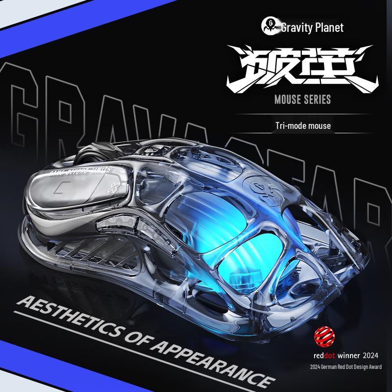 Gravity Planet M2 Cocoon Three-Mode Gaming Mouse