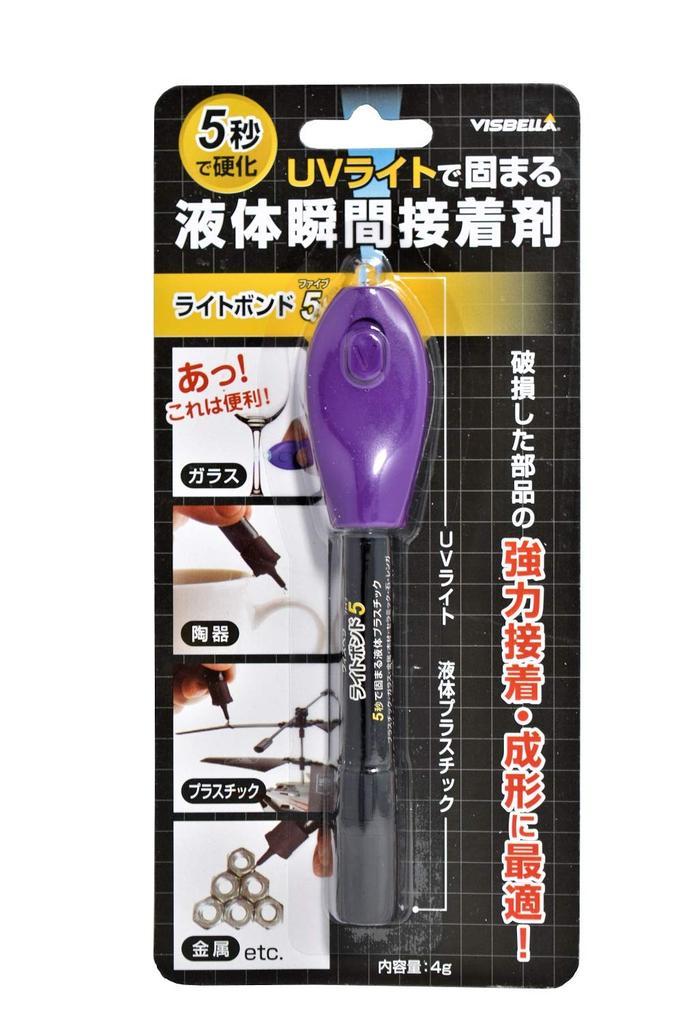 Light Bond 5 (Five) UV Light Hardening Liquid Instant Glue Liquid Plastic