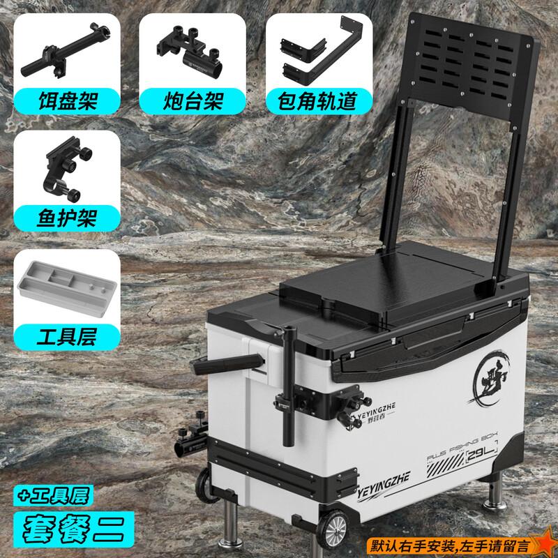 Multifunctional Insulated Fishing Tackle Box