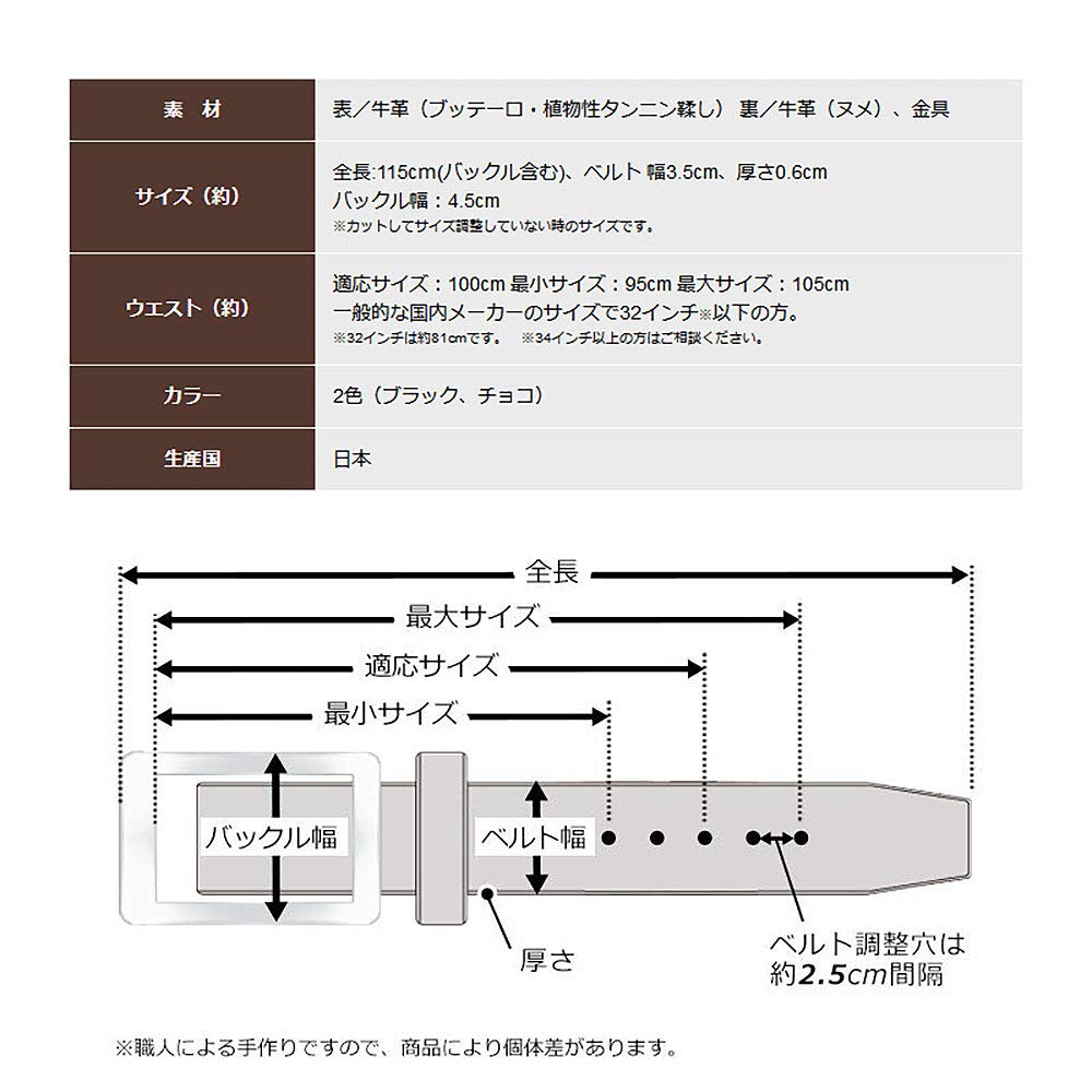 (Nagasawa Belt Industry) NB018 Genuine Leather Belt, Italian Buttero Thick Raised Belt [Genuine Leather] (Chocolate)