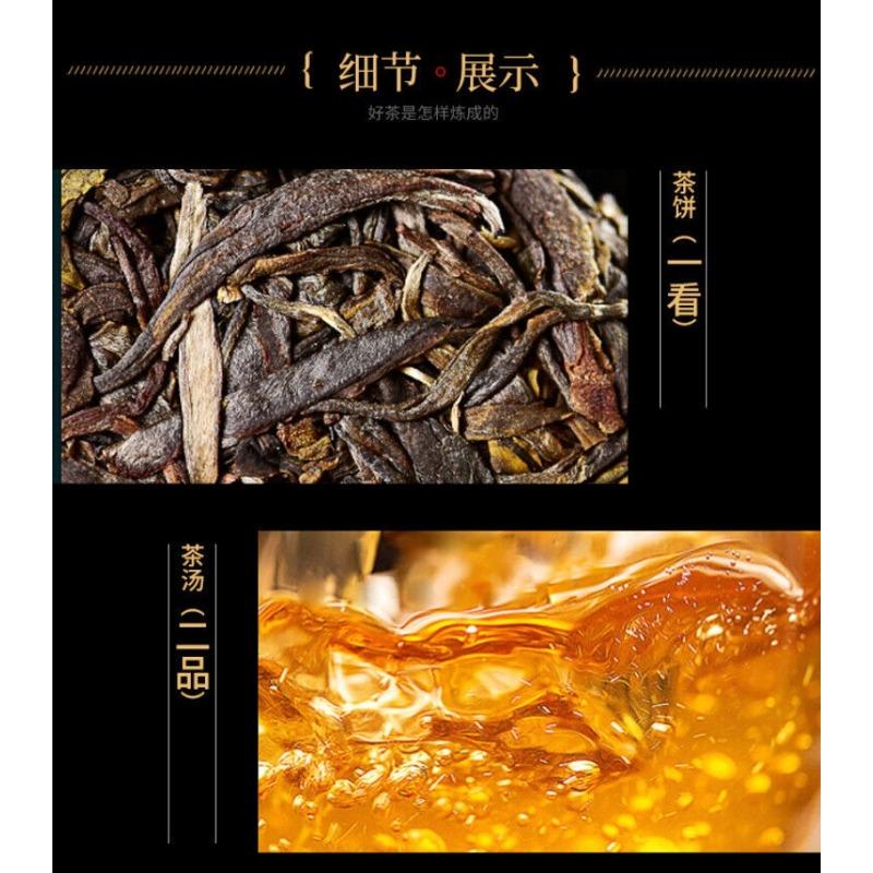 Yunnan Ancient Tree Pure Material Pu'er Tea Cake 100g Raw Pu'er Tea