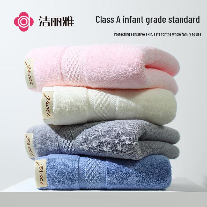 Grace A-Class Pure Cotton Soft & Absorbent Towel 4-Pack