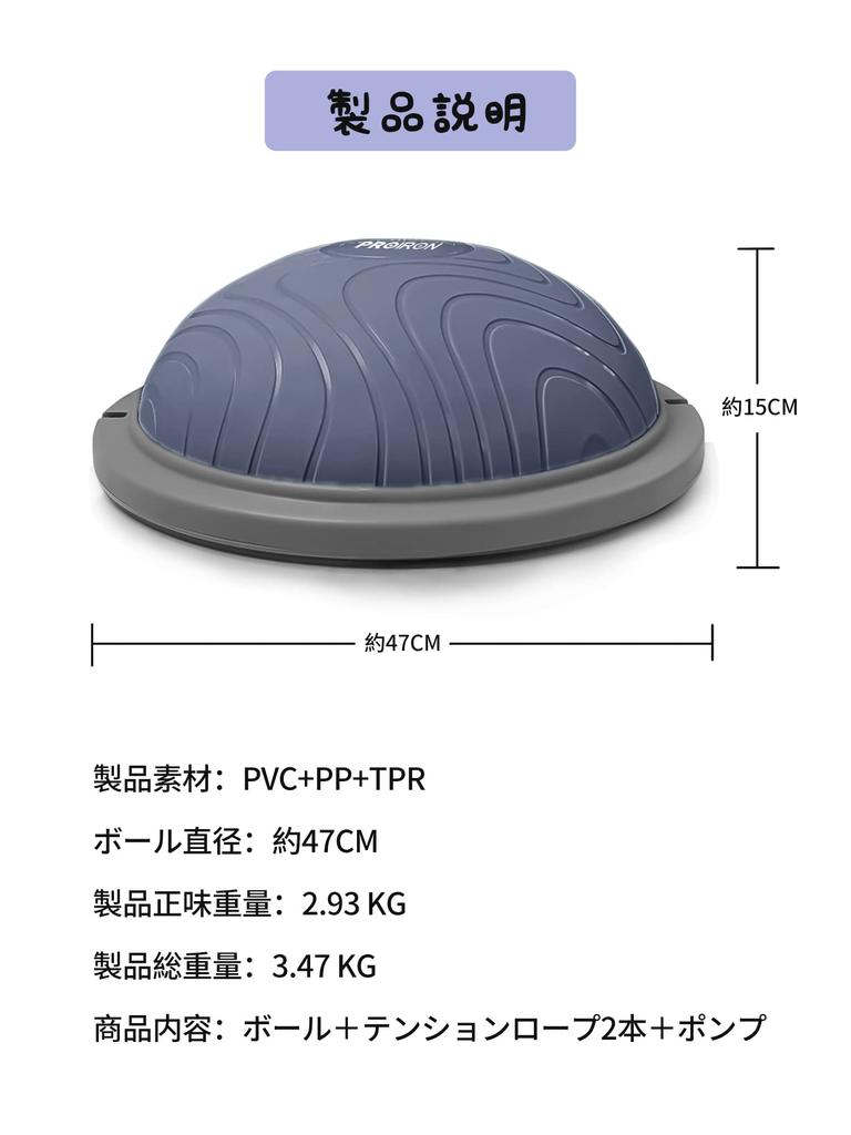 PROIRON Balance Dome, Balance Ball, Hemisphere, Balance Board, 300kg Weight Capacity