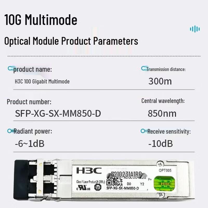 H3C SFP-XG-SX-MM850-D 10 Gigabit Multimode SFP+ Optical Module