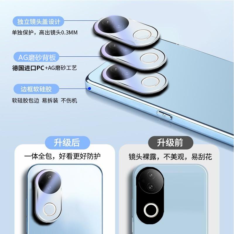 Applicable to vivox200 mobile phone case anti-drop electroplating matte S20Pro all-inclusive lens film s19 ultra-thin protective case