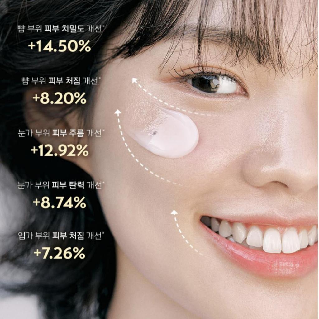[reii Reii] Gold Rice Energy Cream 50ml