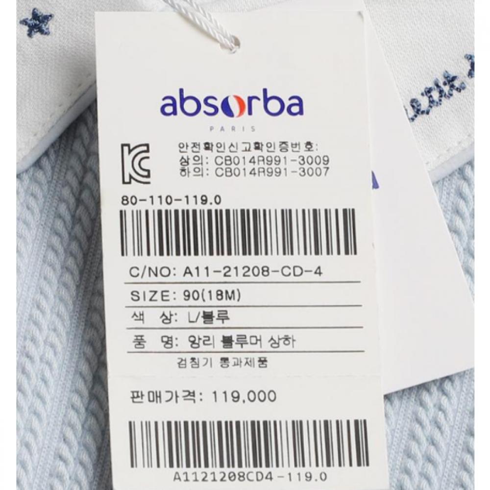 Absorba BLoomer Set L bLue Henri