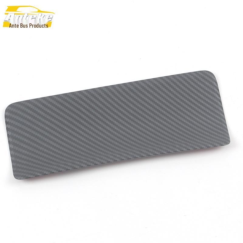 21 GS4 PLUS Front Storage Compartment Carbon Fiber Decorative Sticker