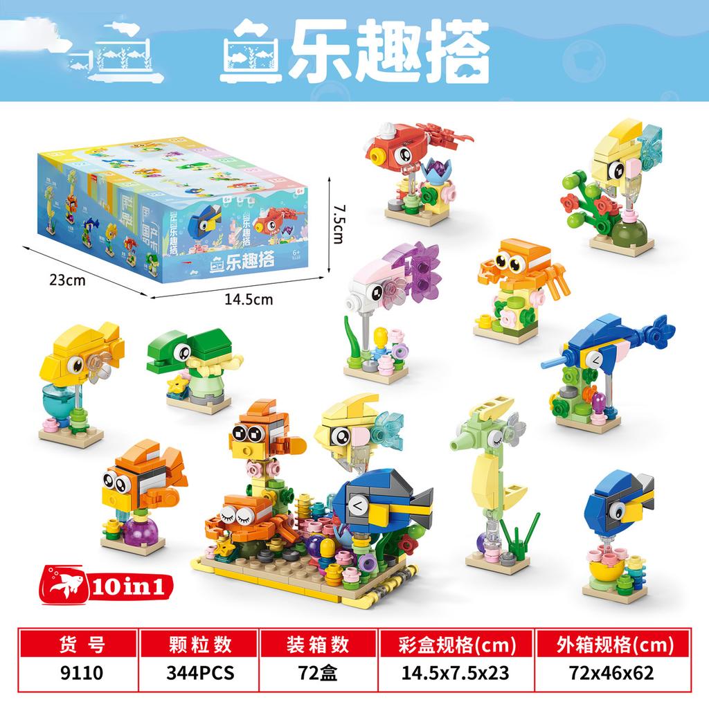 Marine Animals Bricks Construction Set for Adults Small Particle Assembled Diamond Building Blocks for Children 7 to 10 Year Toy