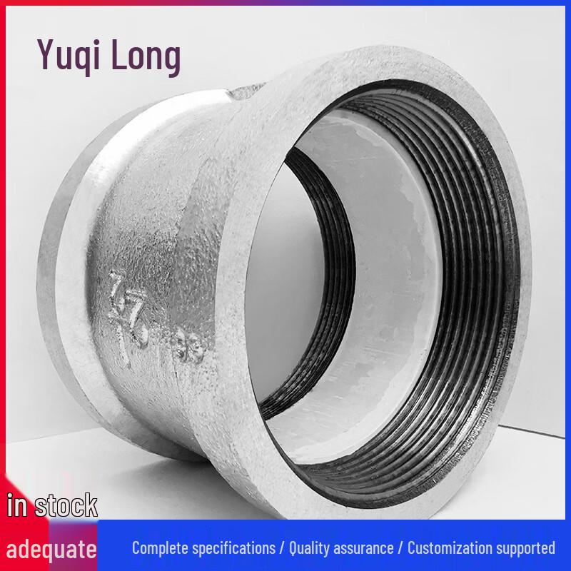 Yuqilong Galvanized Malleable Iron Pipe Coupling