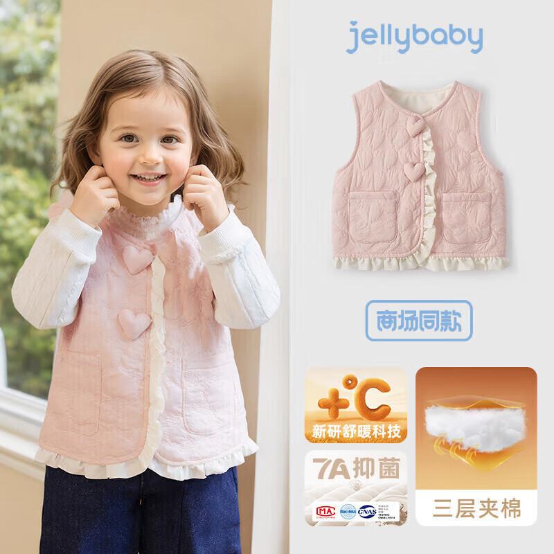 JELLYBABY Girls  Sweet Heart Ruffle Down Vest 110