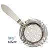 Hawthorn Strainer Hammered Scorpion Cocktail Strainer Stainless Steel Bar Strainer Professional Cocktail Bar Tools