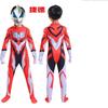 Halloween Cerro Ultraman Dress, One-Piece Tights Children's Show Suit Galaxy Digaute