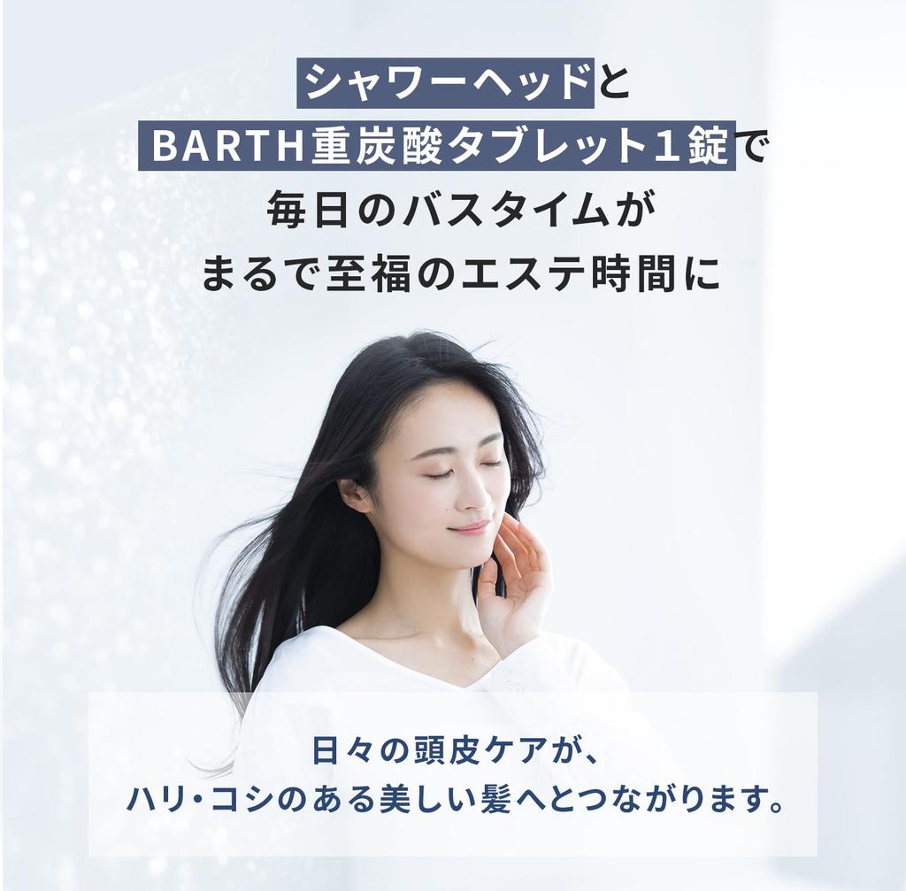 BARTH Bath Micro Nano Bubble Shower Head Blue Gray Bubble Shower Head Spa Water (Bicarbonate Saving)