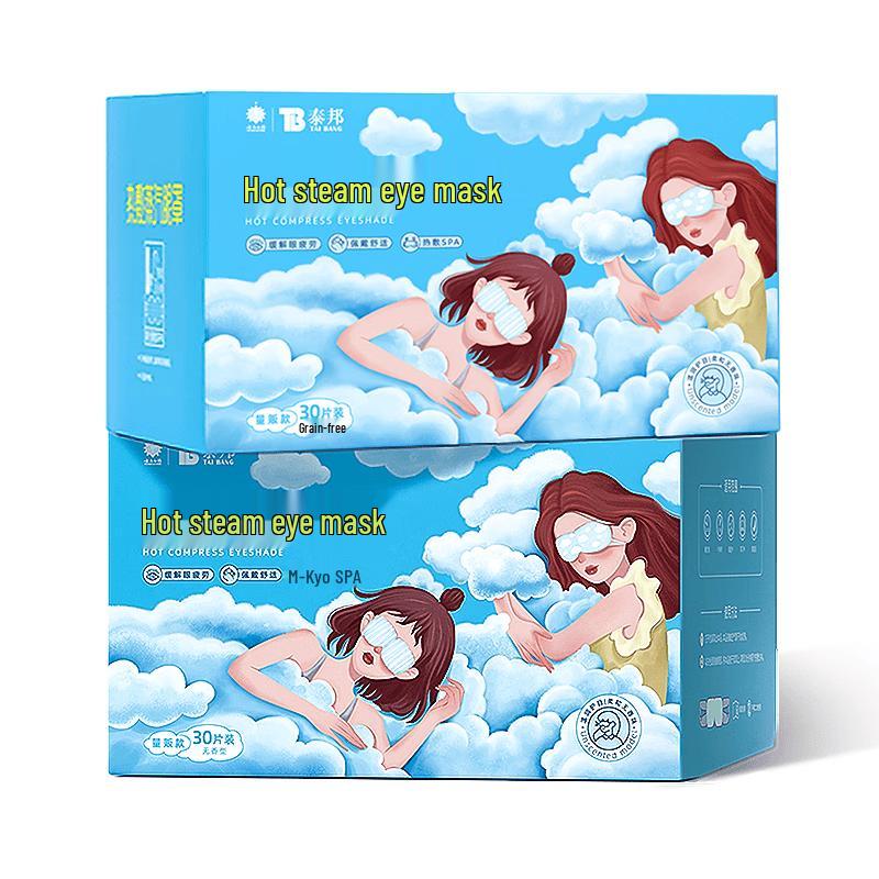 Yunnan Baiyao Heated Steam Eye Mask
