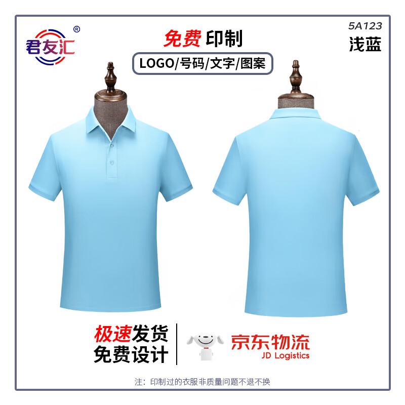 Junyouhui Unisex Antibacterial Polo Shirt