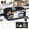 Briquette 10Layers Large Capacity Pencil Case Black Coal Ball Classified Storage Stationery Organizer Bag Student Stationery Box