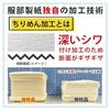 5-piece set paper towels thick Japanese-made Hattori 70 sheets 140 pieces 5 hand absorbent recycled bulk purchase stockpiling commercial use NOP-1