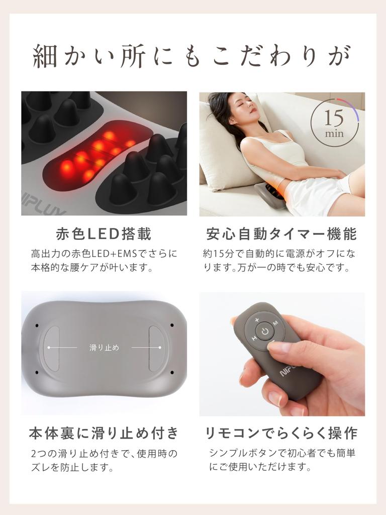 NIPLUX Lumbar Pillow EMS Thermal Lower Back Cushion Warming Goods Lower Back Care Red LED WAISTUPREMS