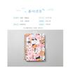 Portable Double Coil Business Schedule Daily Notebook Planner For Office Work