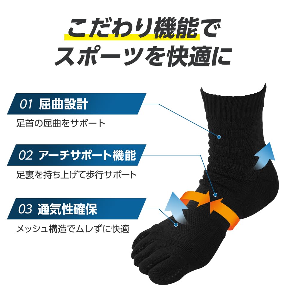 Phiten Sports Ankle Set of Arch Mesh Construction for Shock Absorption Available In 3 Sizes and 3 For Badminton Volleyball Association Certified