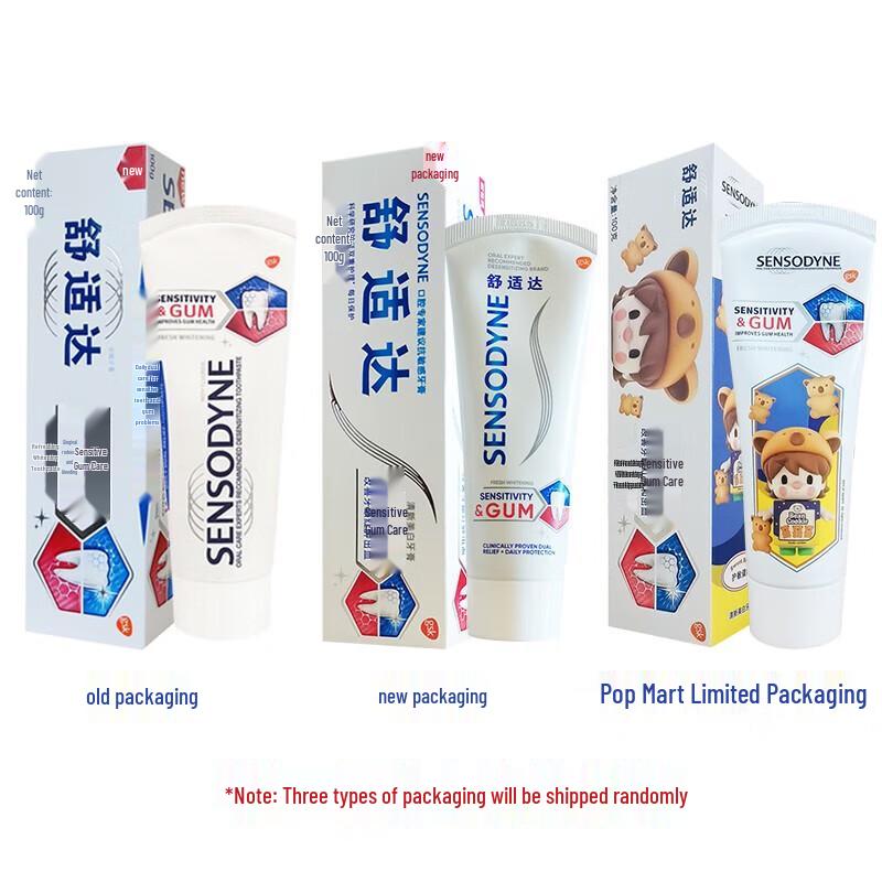 Sensodyne Kids Strawberry & Sensitive Gum Whitening Toothpaste Bundle