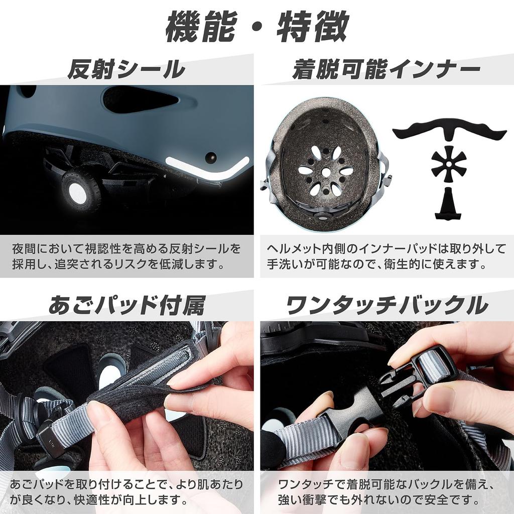 BIKEBOUND Helmet Bicycle Kids Helmet SG Standard Circumference S/Blue (Head 52-56cm)