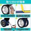 IUGGAN Caster Cover, Paste (10 Pieces), Carrying Case, Wheel Cover, Silent, Suitcase, Tire Cover,