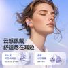 New Berlin sound ear clip type wireless bluetooth headset open sports sweat-proof earplug type noise reduction long battery life