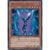 Yu-Gi-Oh! OCG Gimmick Puppet - Scissor Arm Normal CPZ1-JP008 Yu-Gi-Oh! ZEXAL Collector's Pack ZEXAL Edition
