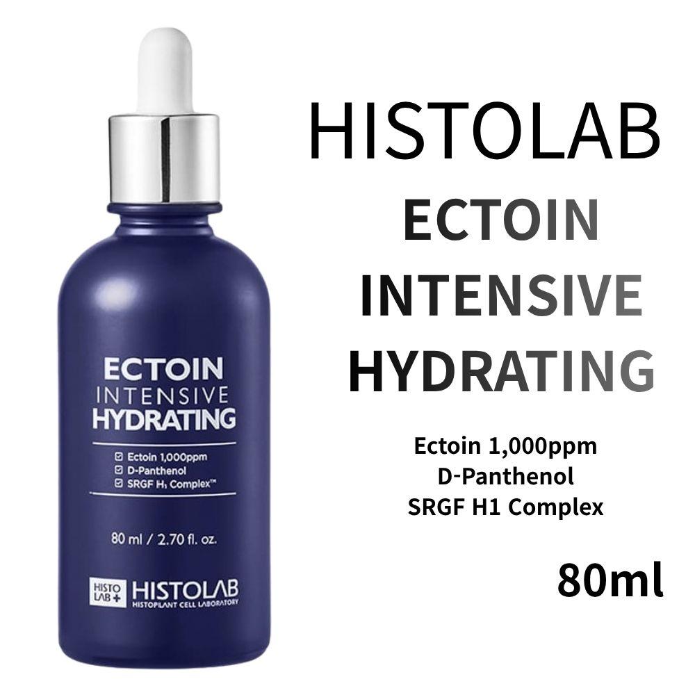 HISTOLAB Ectoin Intensive Hydrating Ampoule 80ml - Deep Hydrating & Barrier Soothing Facial Serum with Ectoin, Panthenol & Ceramide