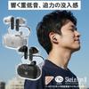 (nb) SkeLeTon II Wireless Earbuds, Deep Bass, Head Tracking, Bluetooth, 32 Hours of Playback, Noise Cancellation, Large-Aperture Drivers, Low