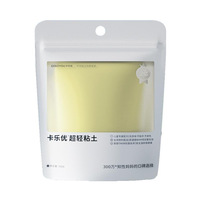 100g Large Package Ultra-light Clay Monochrome Plasticine Handmade Diy Colored Clay Toys