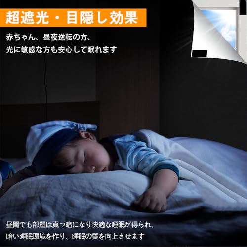 kakkisan Blackout Sheet, Fabric, Blackout Window Film, Window Insulation Sheet, Summer UV Protection, Window Glass Film, UV Blocking, Sunshade Sheet,