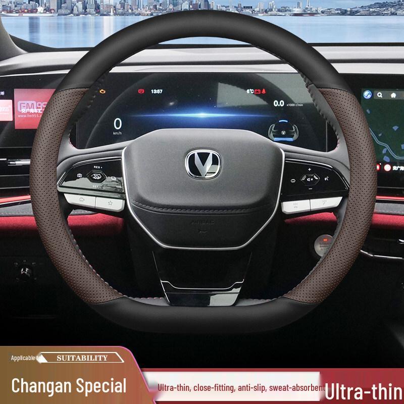 Changan X7/X5PLUS Genuine Leather Steering Wheel Cover - Ultra-Thin, Anti-Slip, Wear-Resistant, Fits 24 Models, All-Season