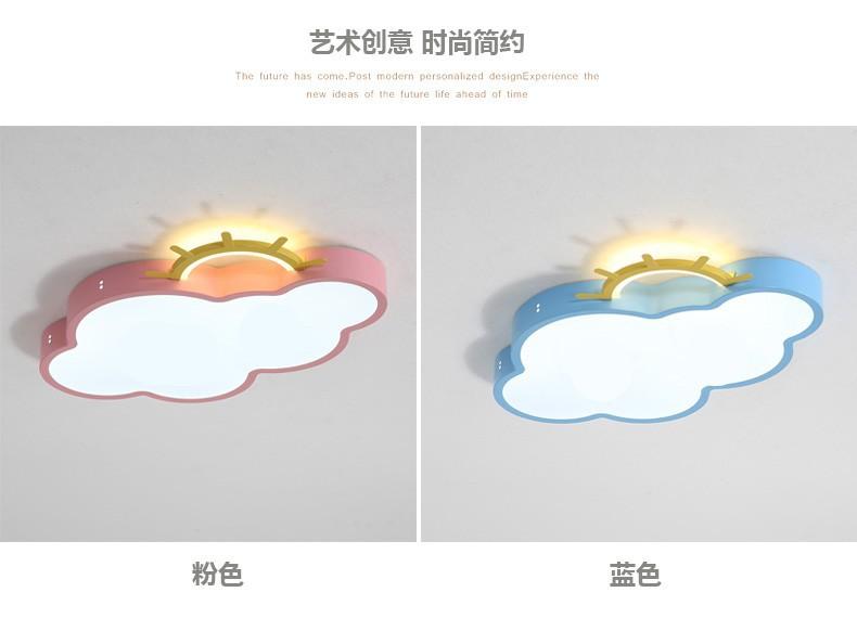 LED Cloud Ceiling Lights Iron Lampshade Luminaire Children Bedroom Light Fixtures Colorful Lighting Hanging Ceiling Lamp WF1020
